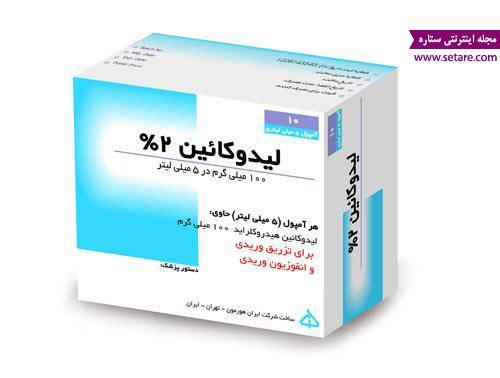 لیدوکائین چیست؟ (استفاده از اسپری لیدوکائین برای دیرانزالی)