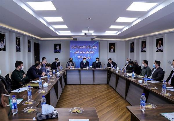 برگزاری نخستین سمینار رؤسای کمیسیون داوران هیئت های کشتی استان ها